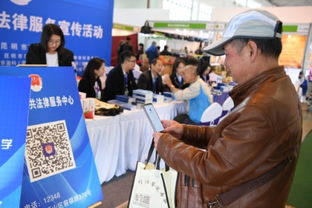 昆明市公共法律服務(wù)大型宣傳活動圓滿結(jié)束，助推社會經(jīng)濟咨詢服務(wù)普及