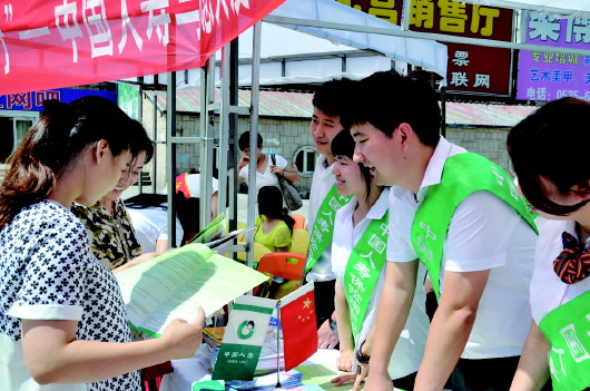 煙臺國壽 以專業(yè)金融力量勇?lián)鐣?huì)責(zé)任，助力城市高質(zhì)量發(fā)展