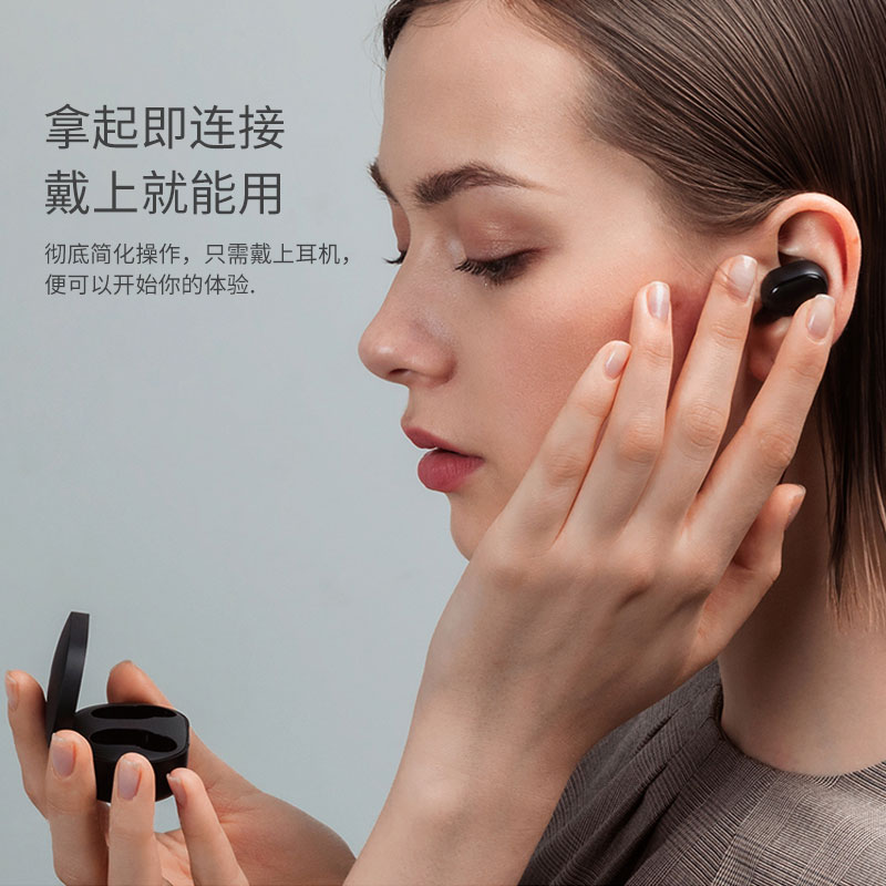 小米R(shí)edmi AirDots 2 百元價(jià)位真無線耳機(jī)的均衡之選